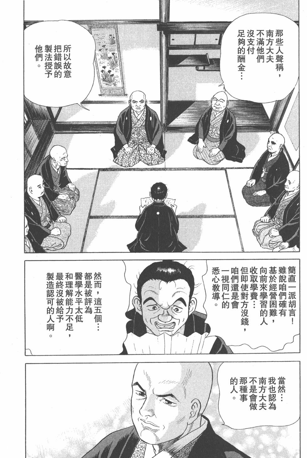 第141页