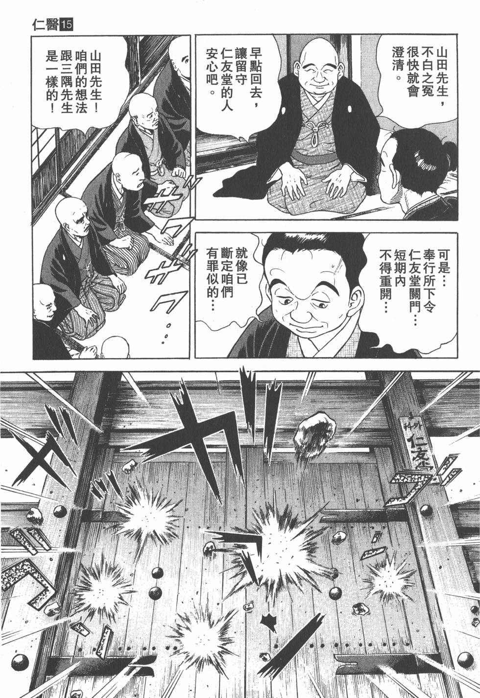 第143页
