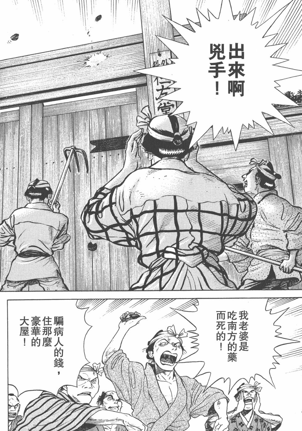 第144页