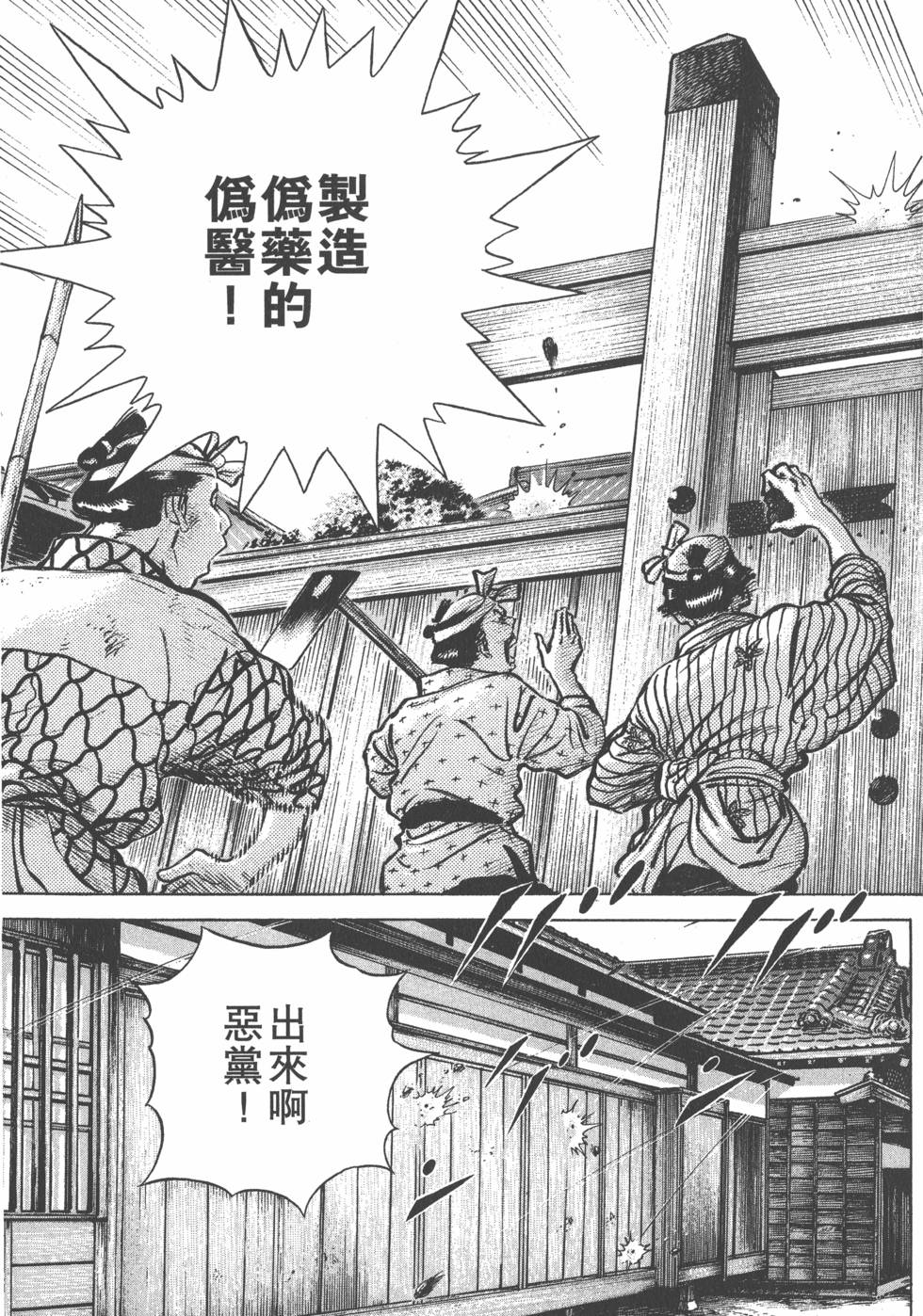 第145页