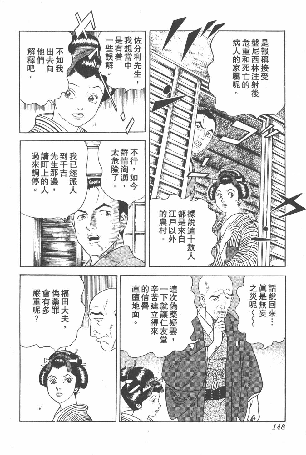 第146页