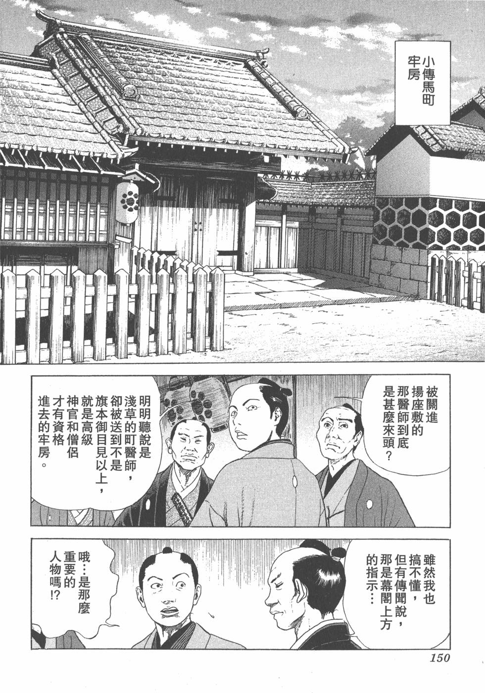 第148页