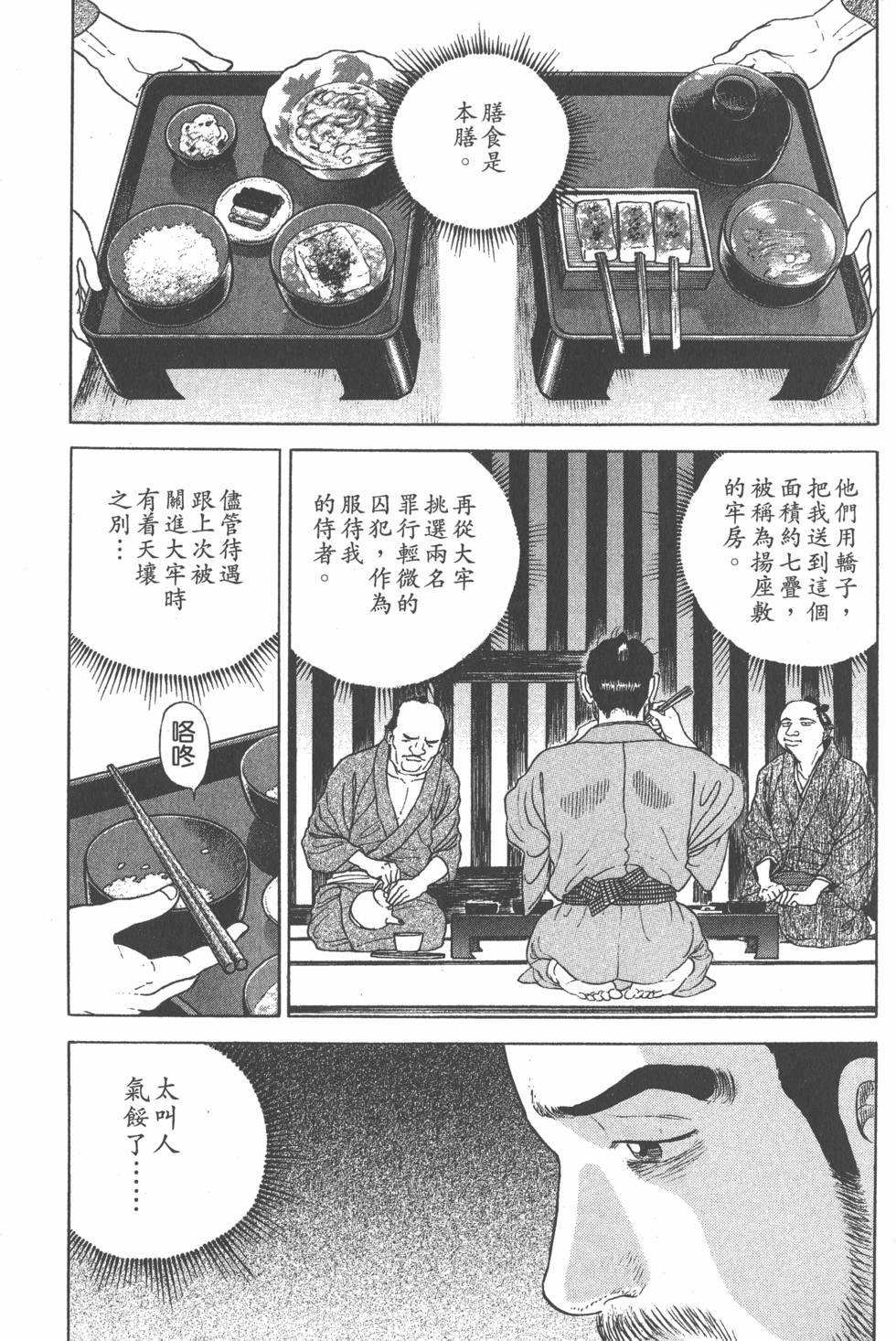 第149页