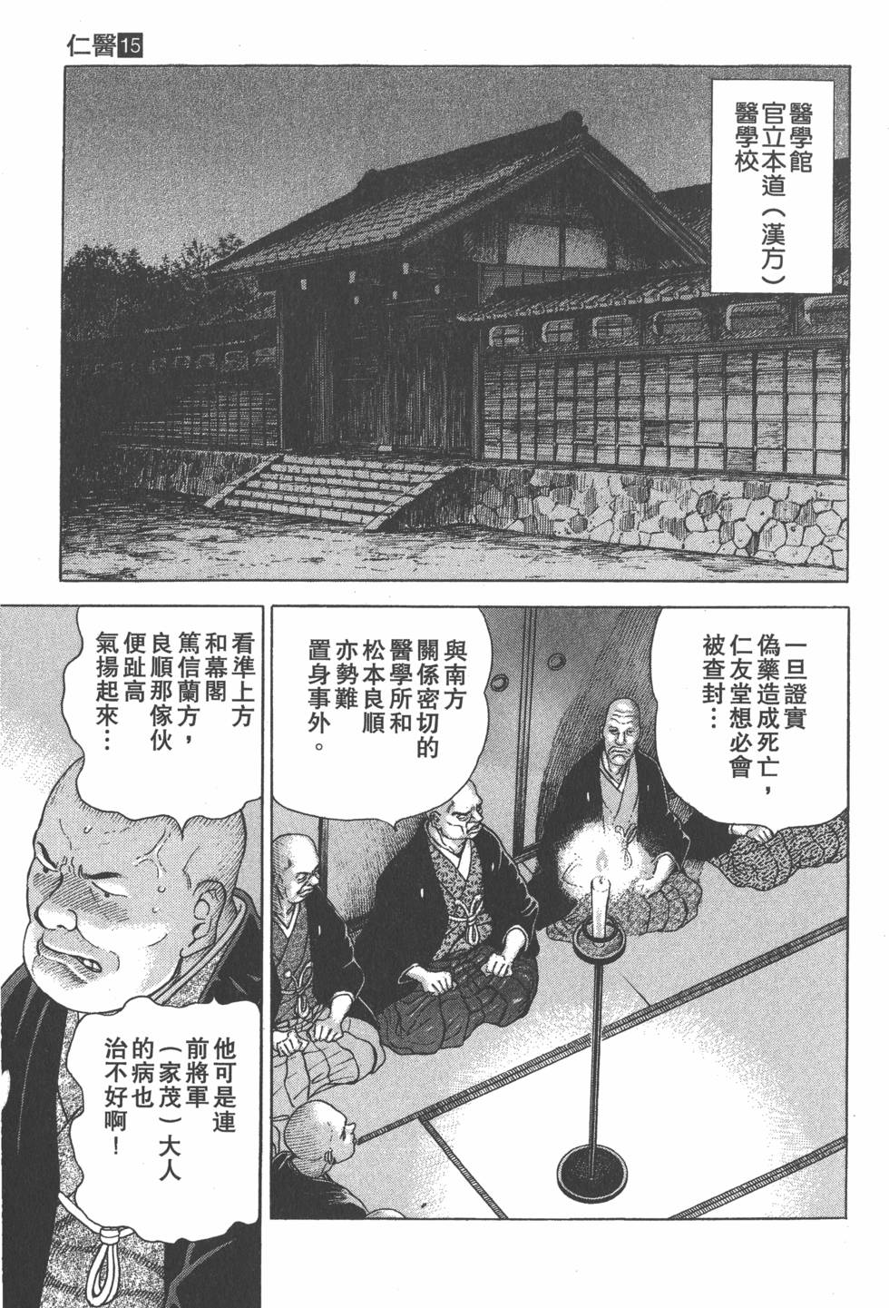 第151页