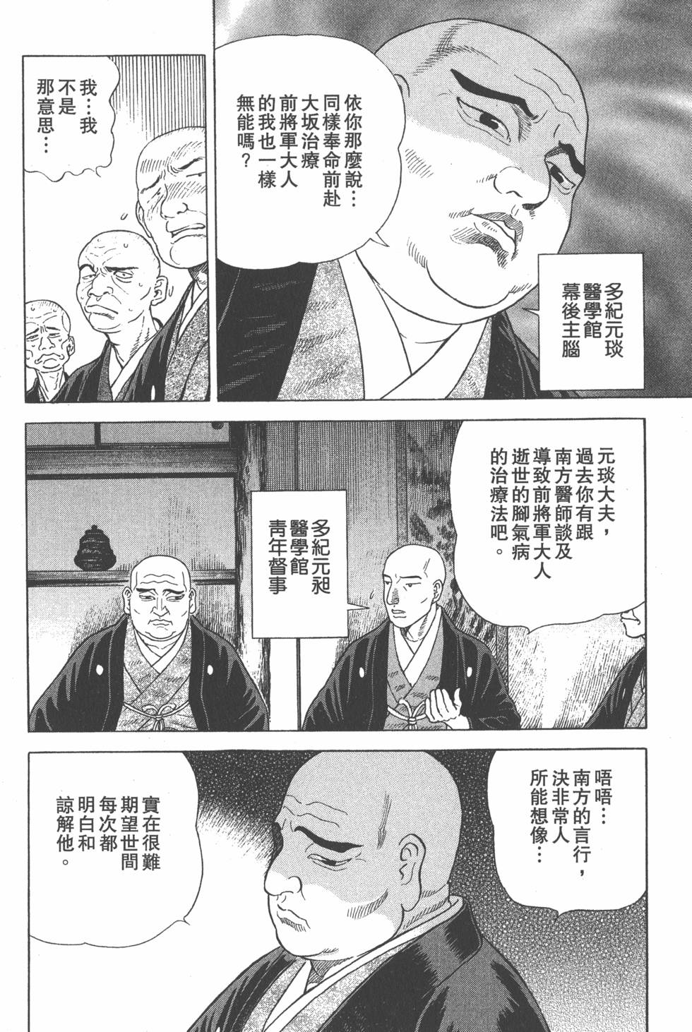 第152页