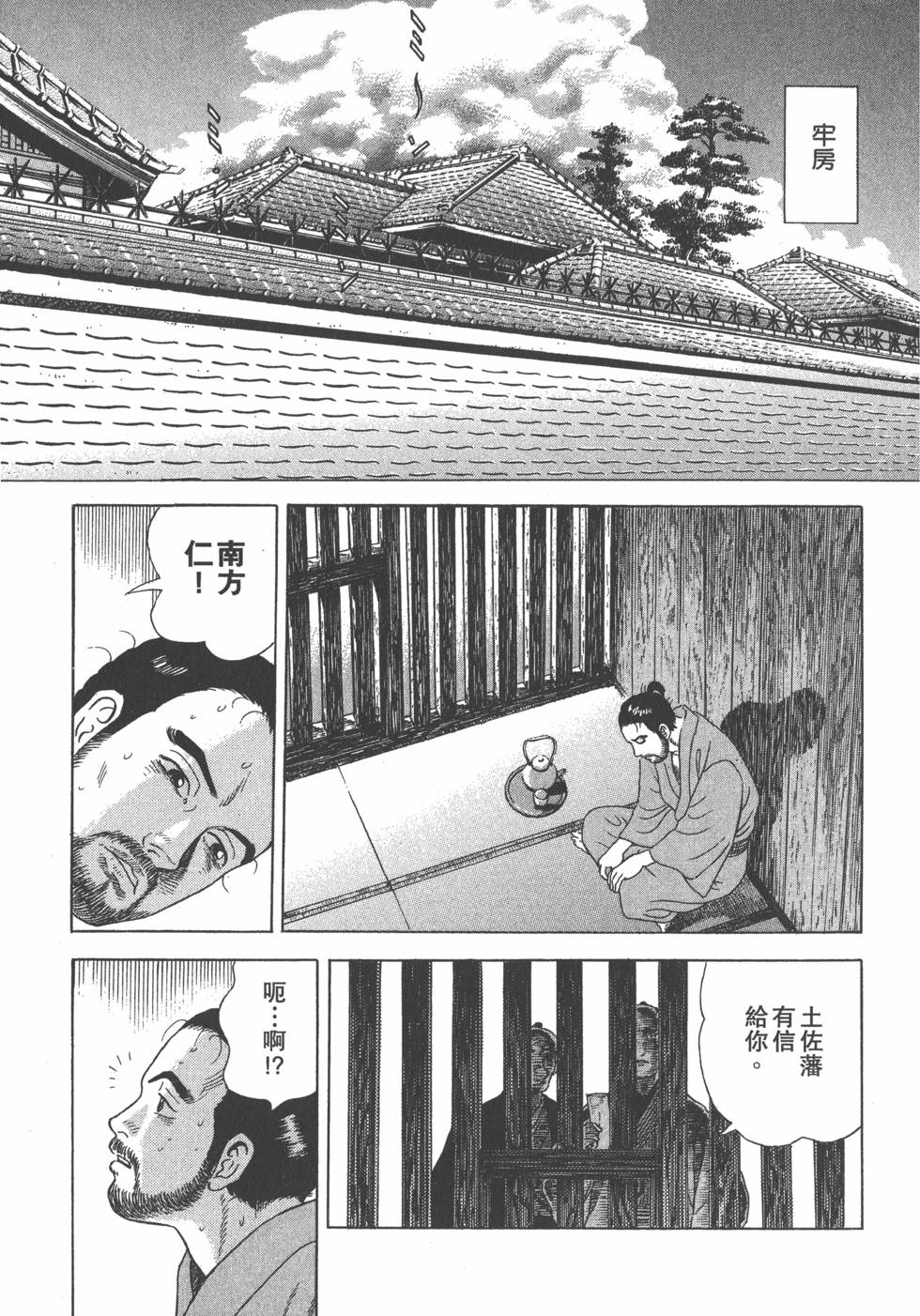 第153页