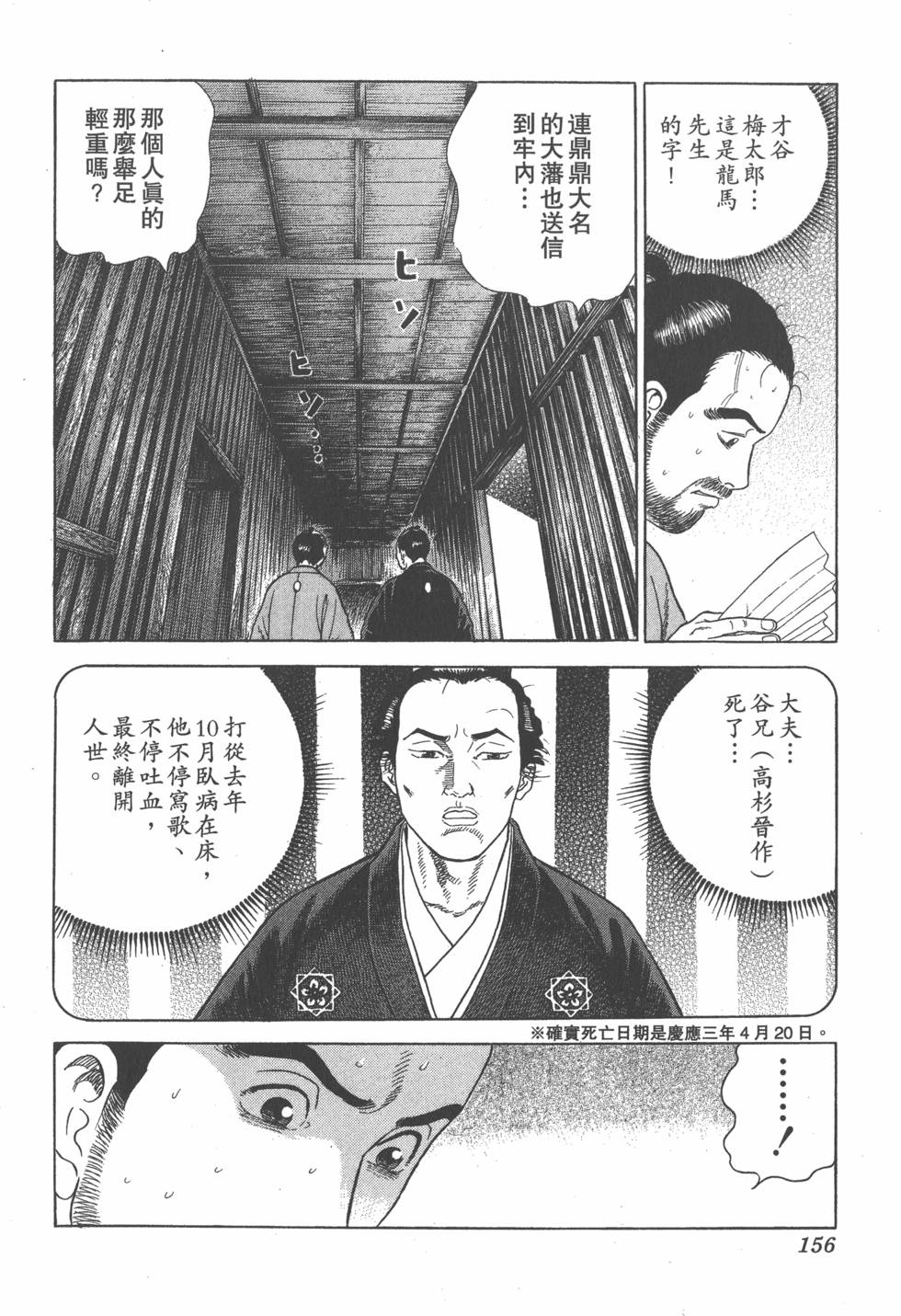 第154页