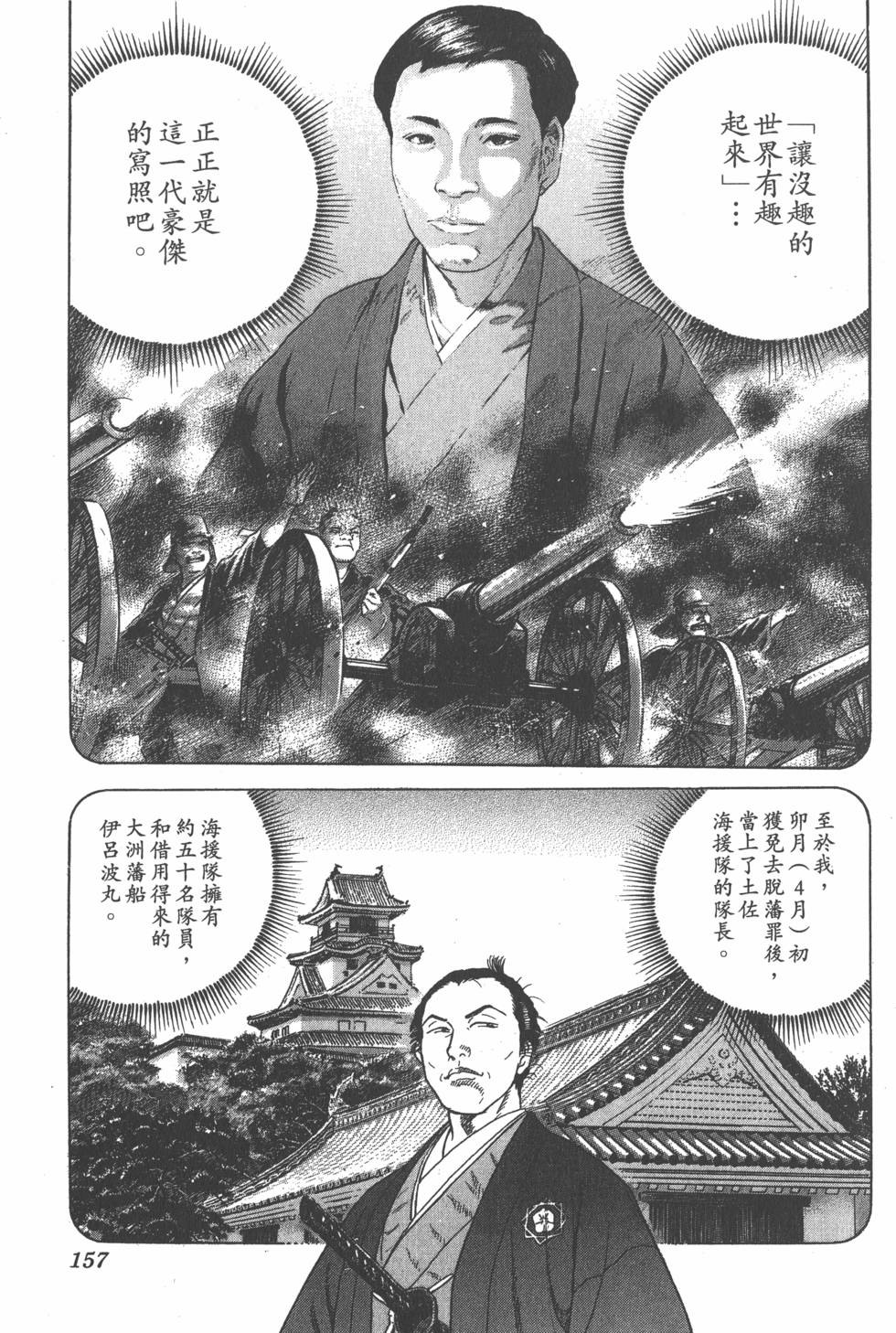 第155页
