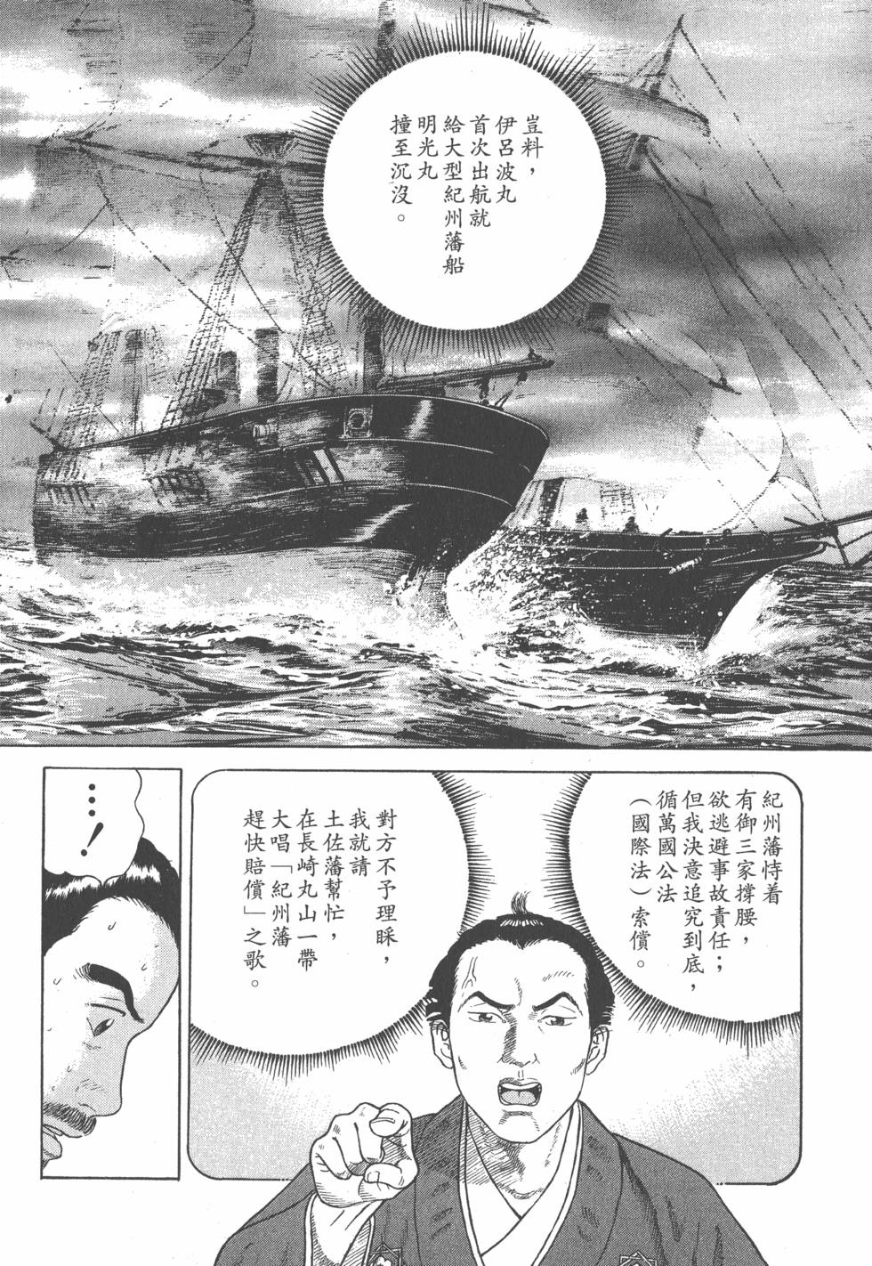 第156页