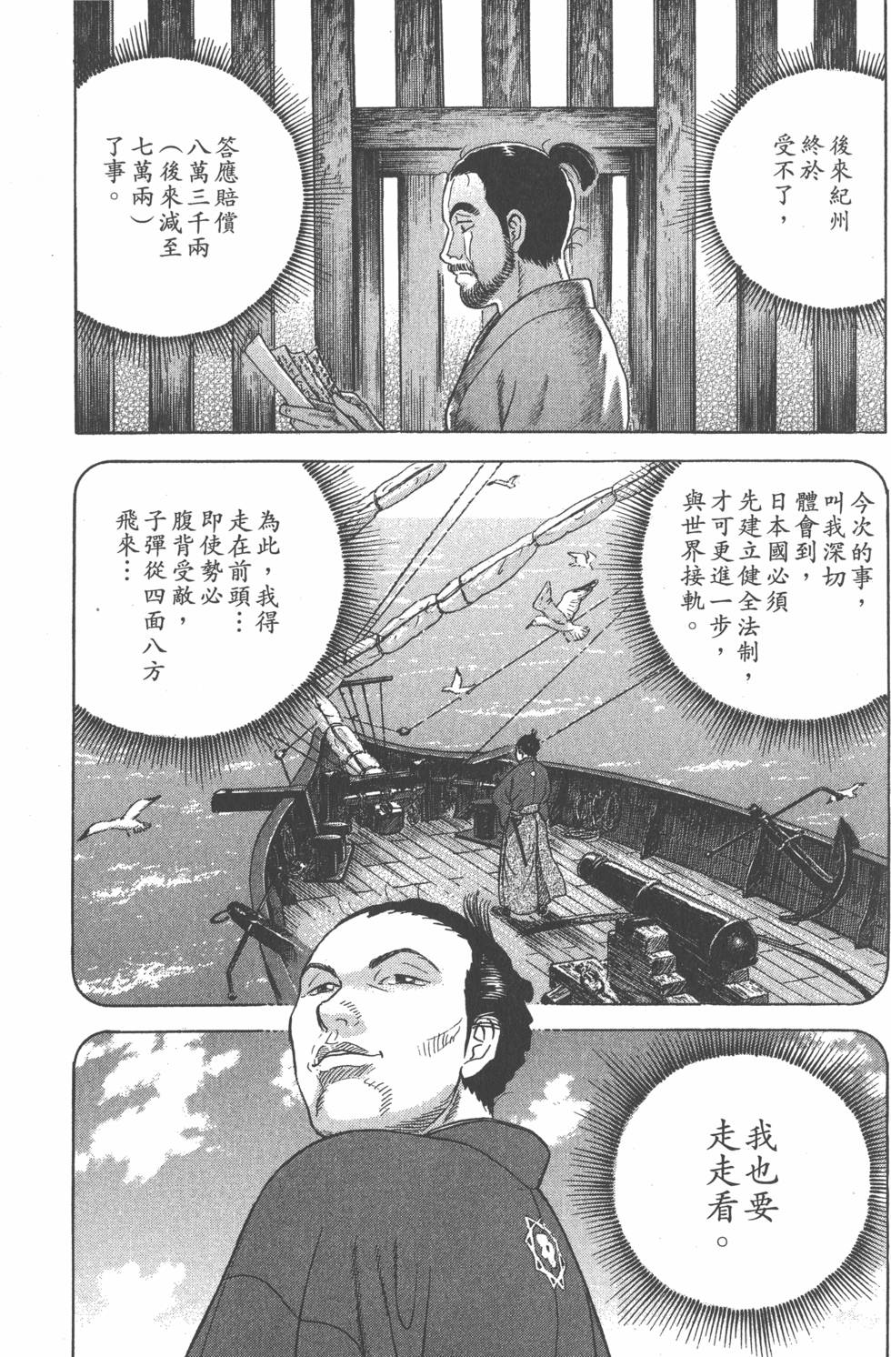 第157页