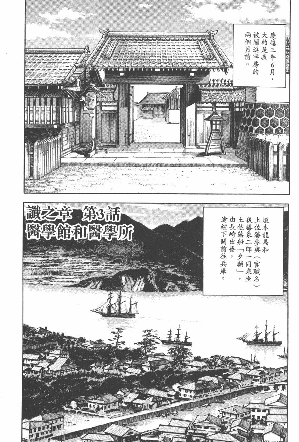 第159页