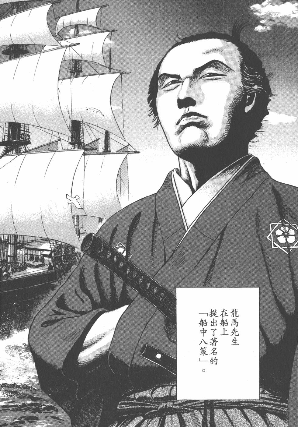 第160页