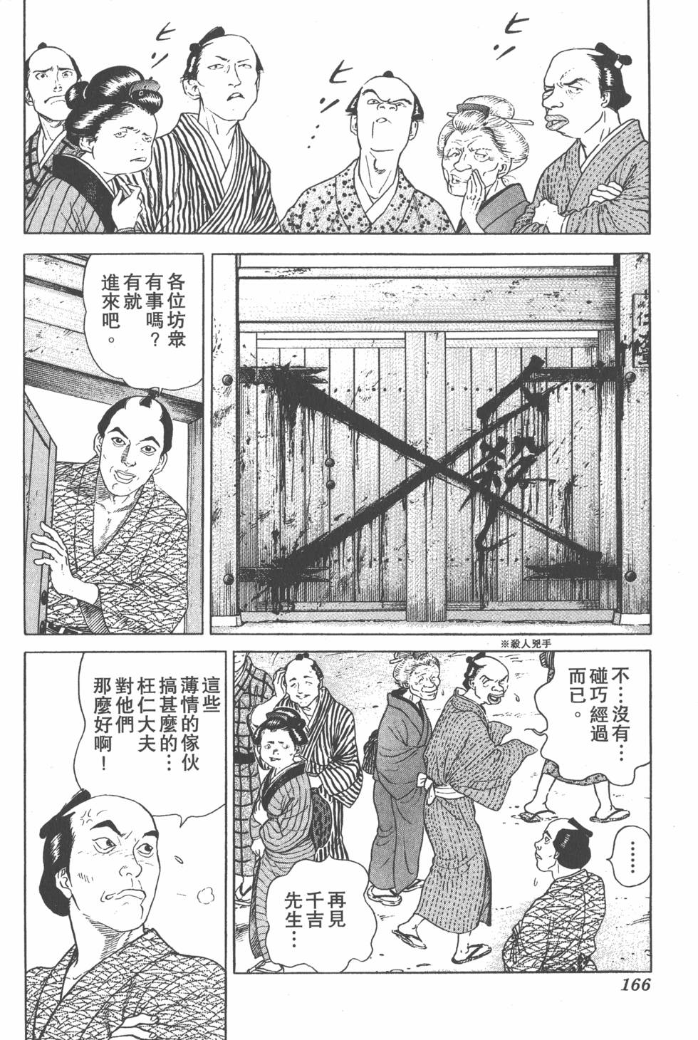 第164页