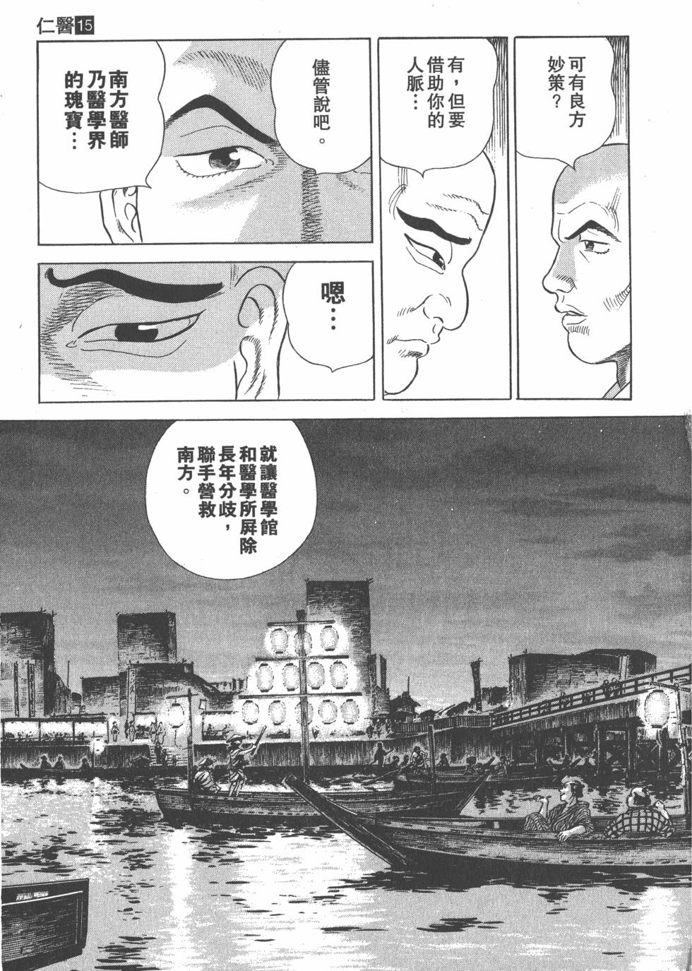 第173页