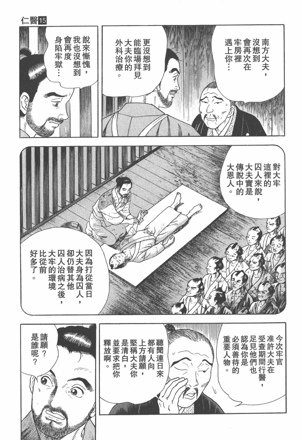 第175页