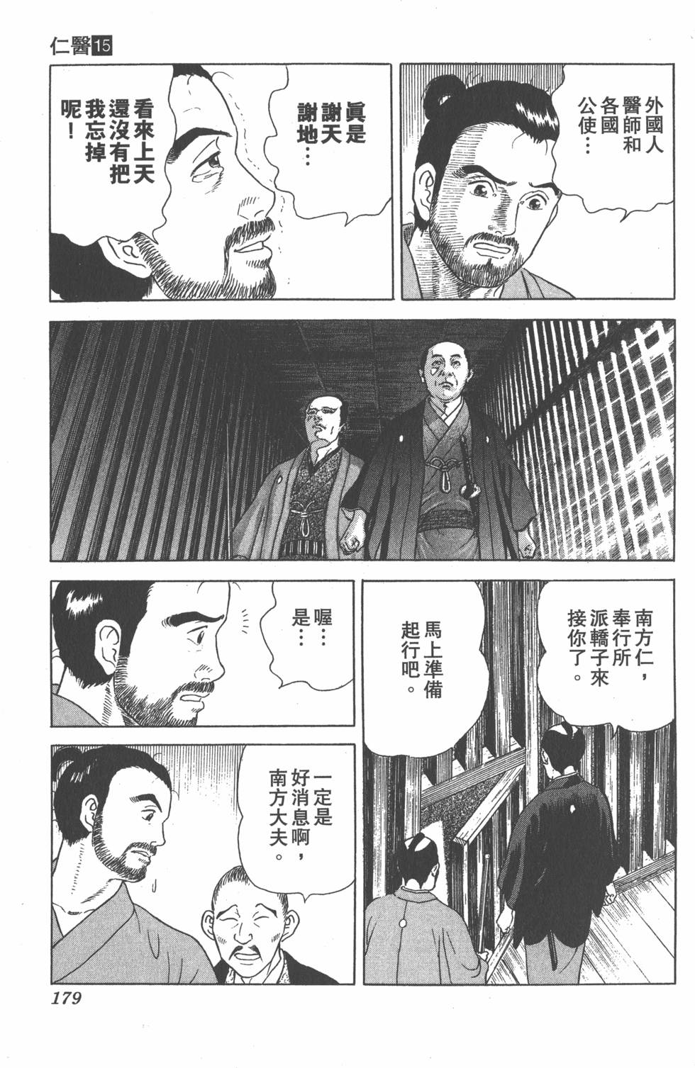 第177页