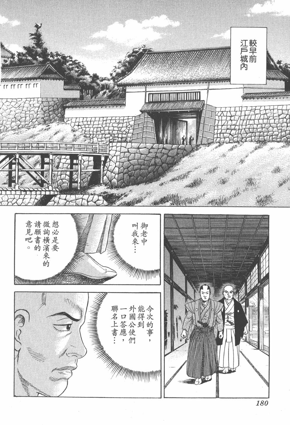 第178页