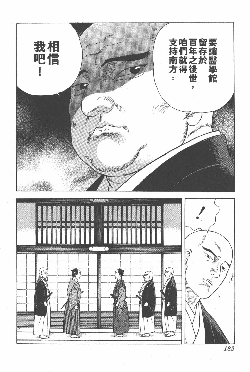 第180页