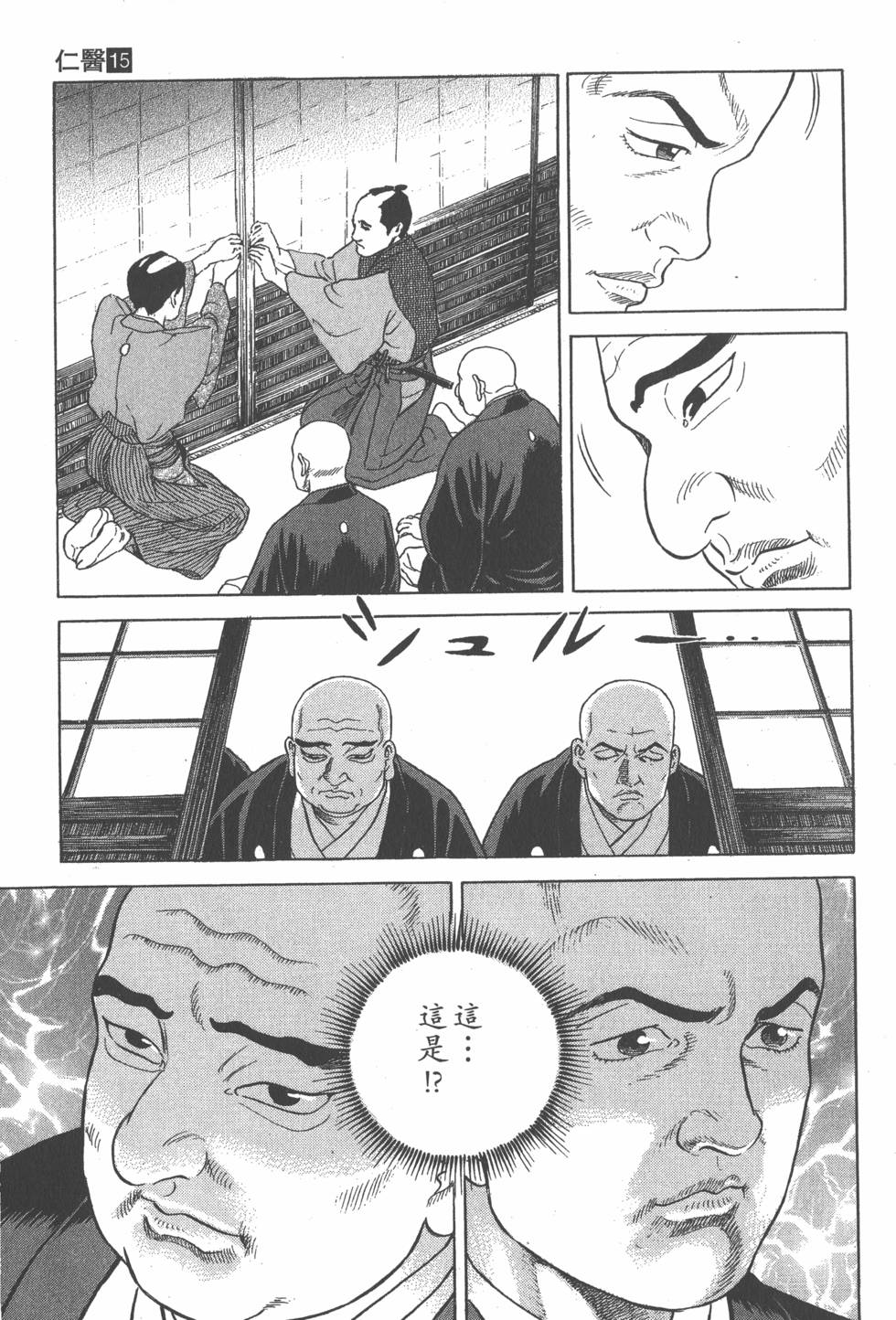 第181页