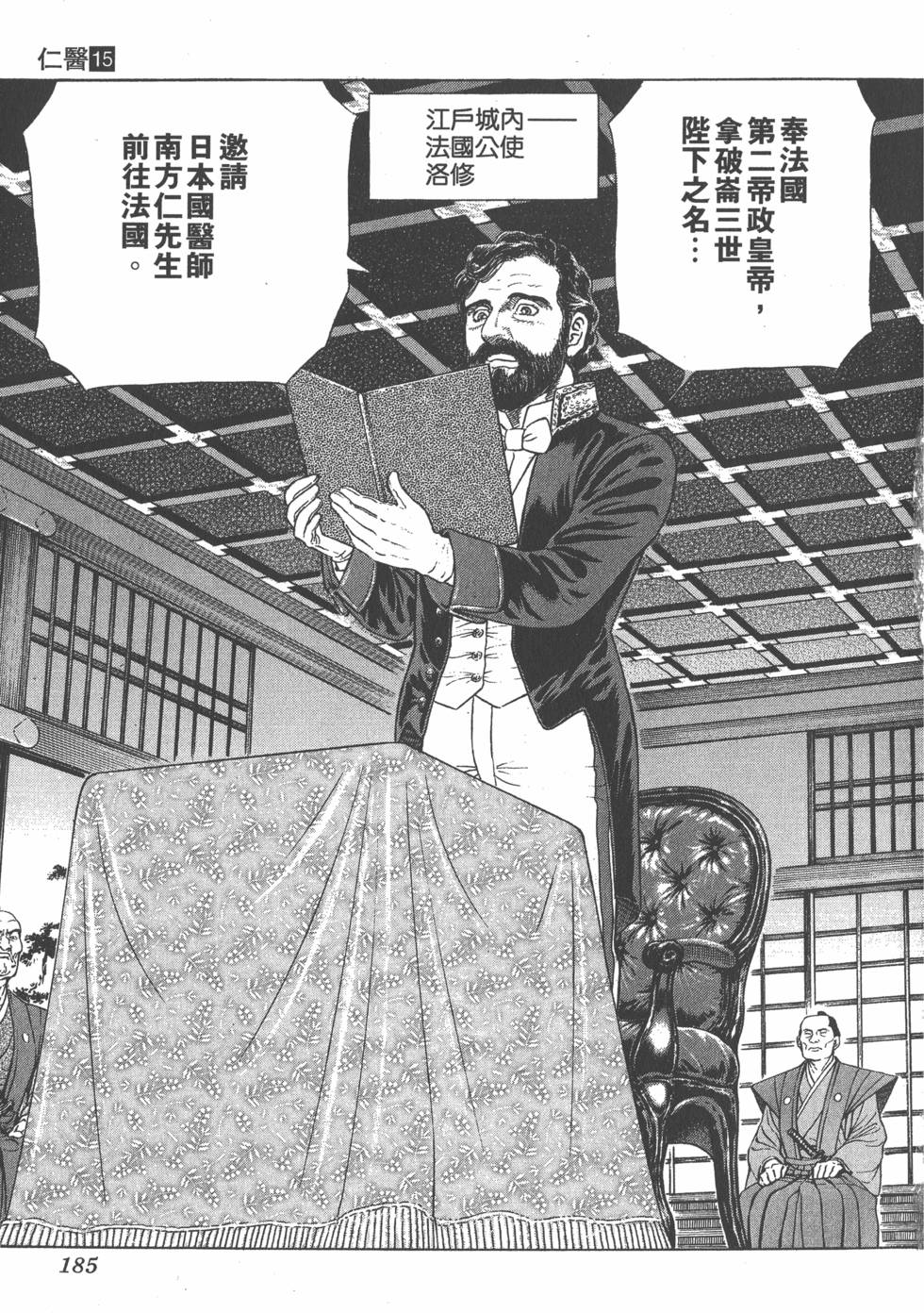 第183页