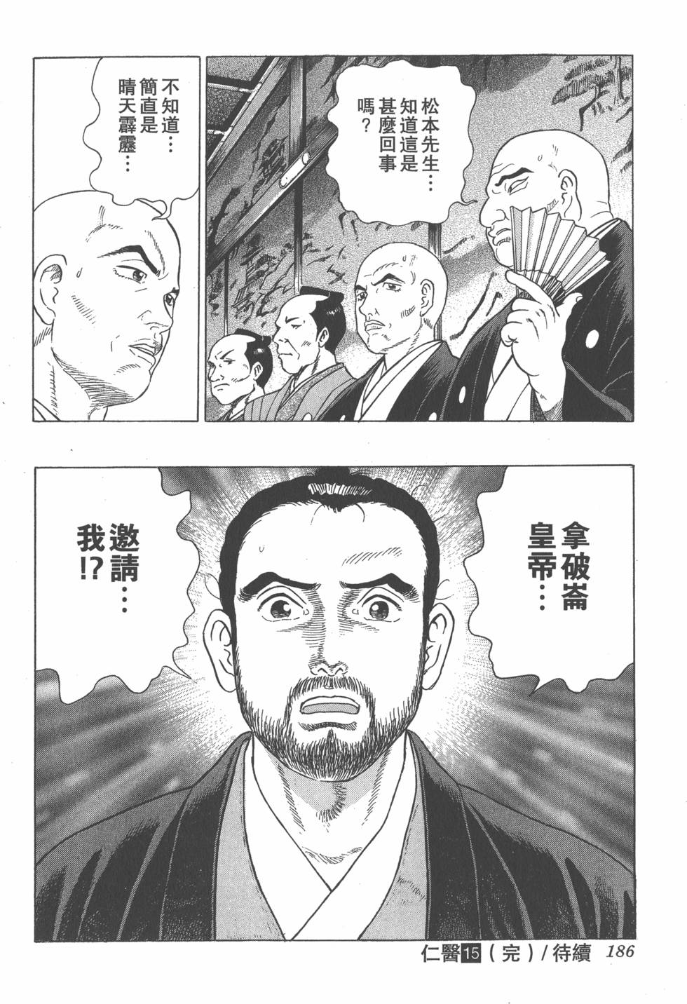 第184页