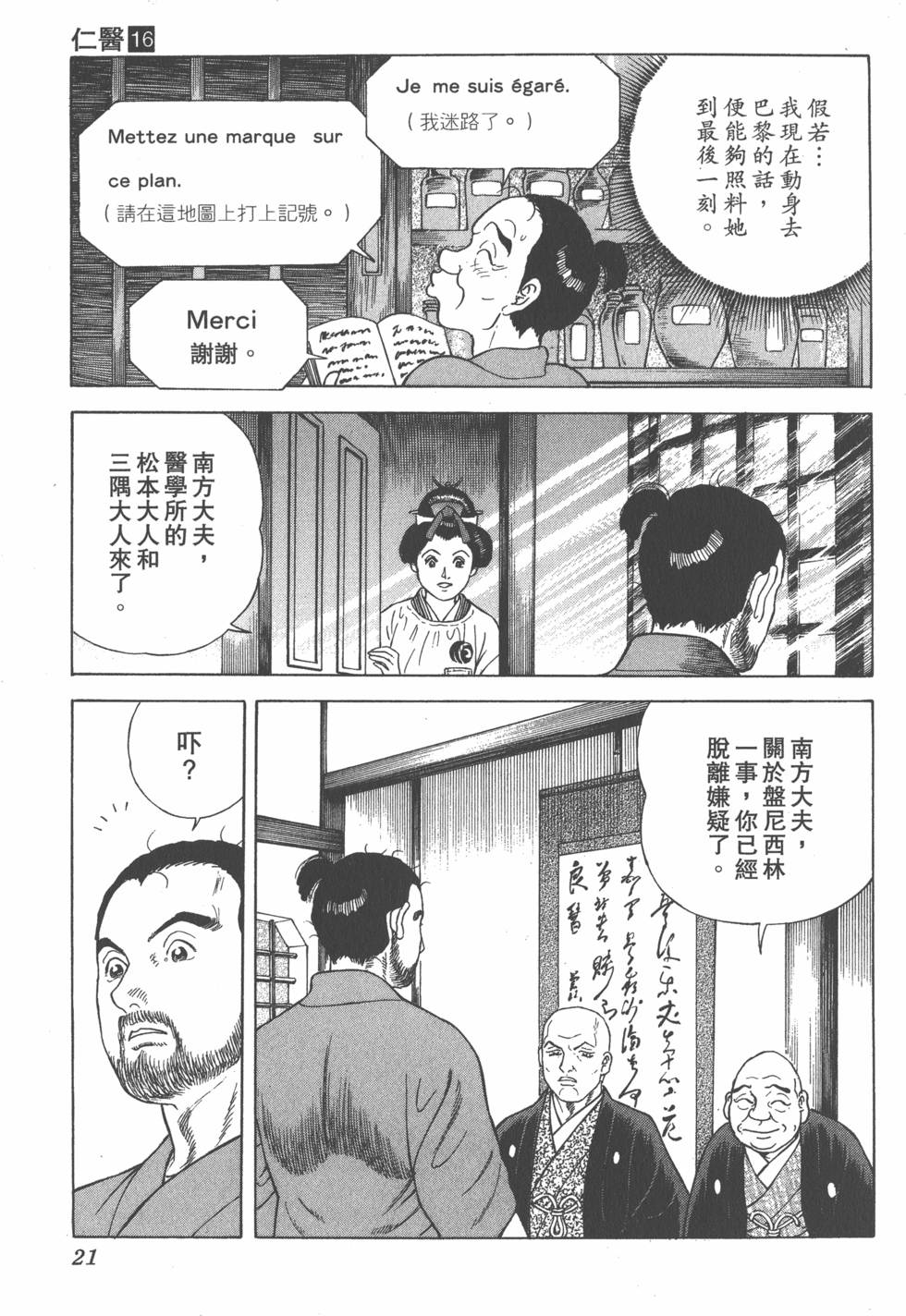 第19页