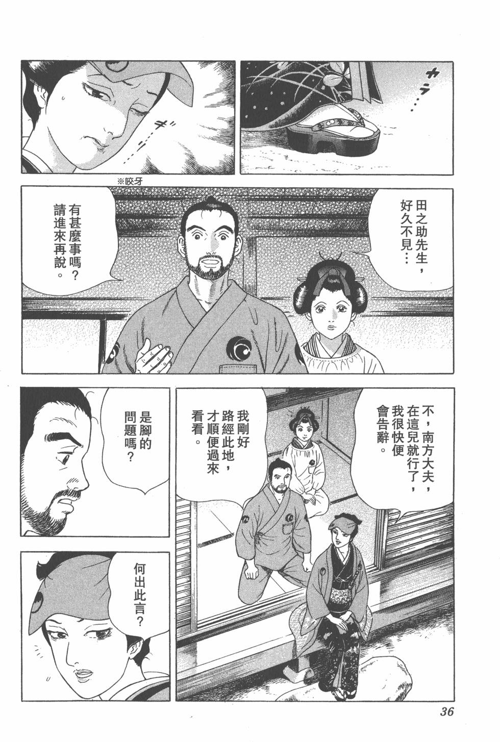 第34页