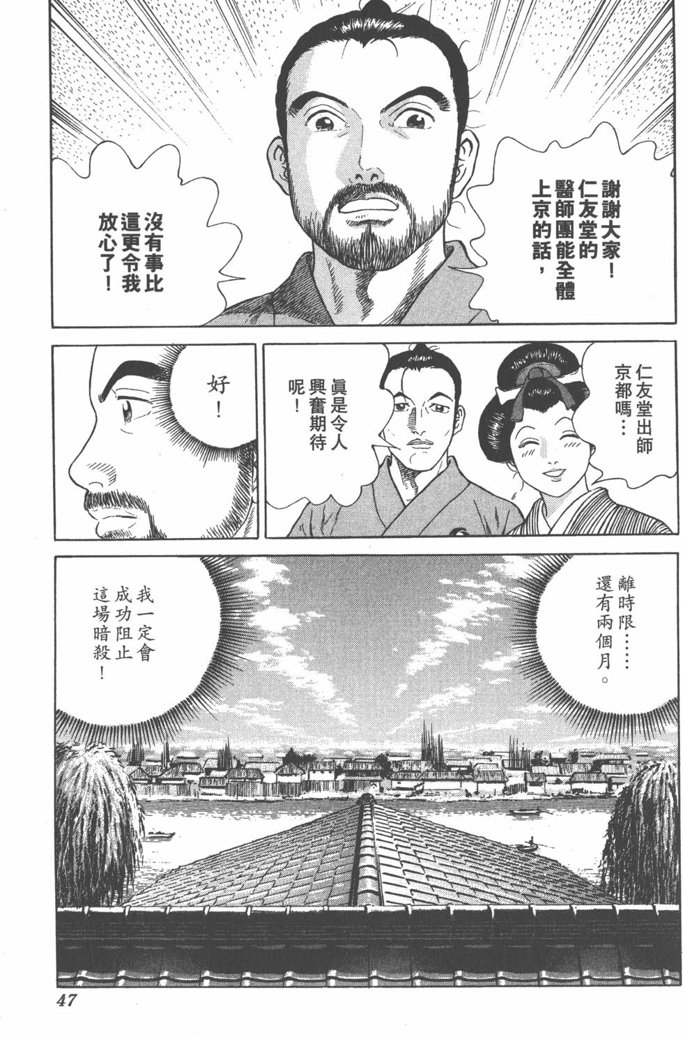 第45页