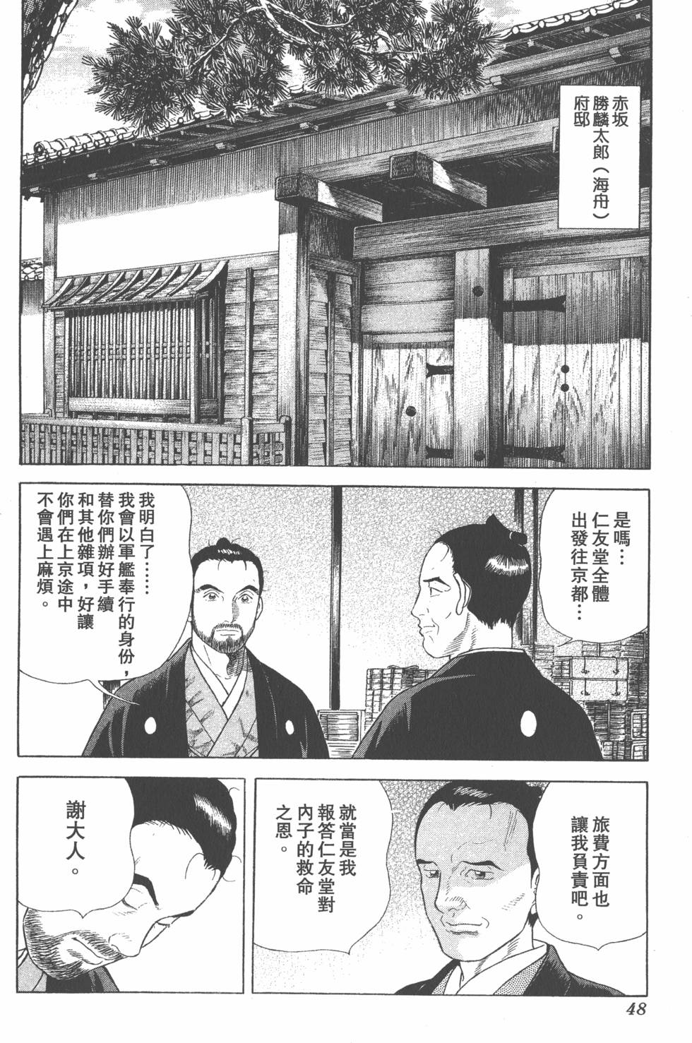 第46页