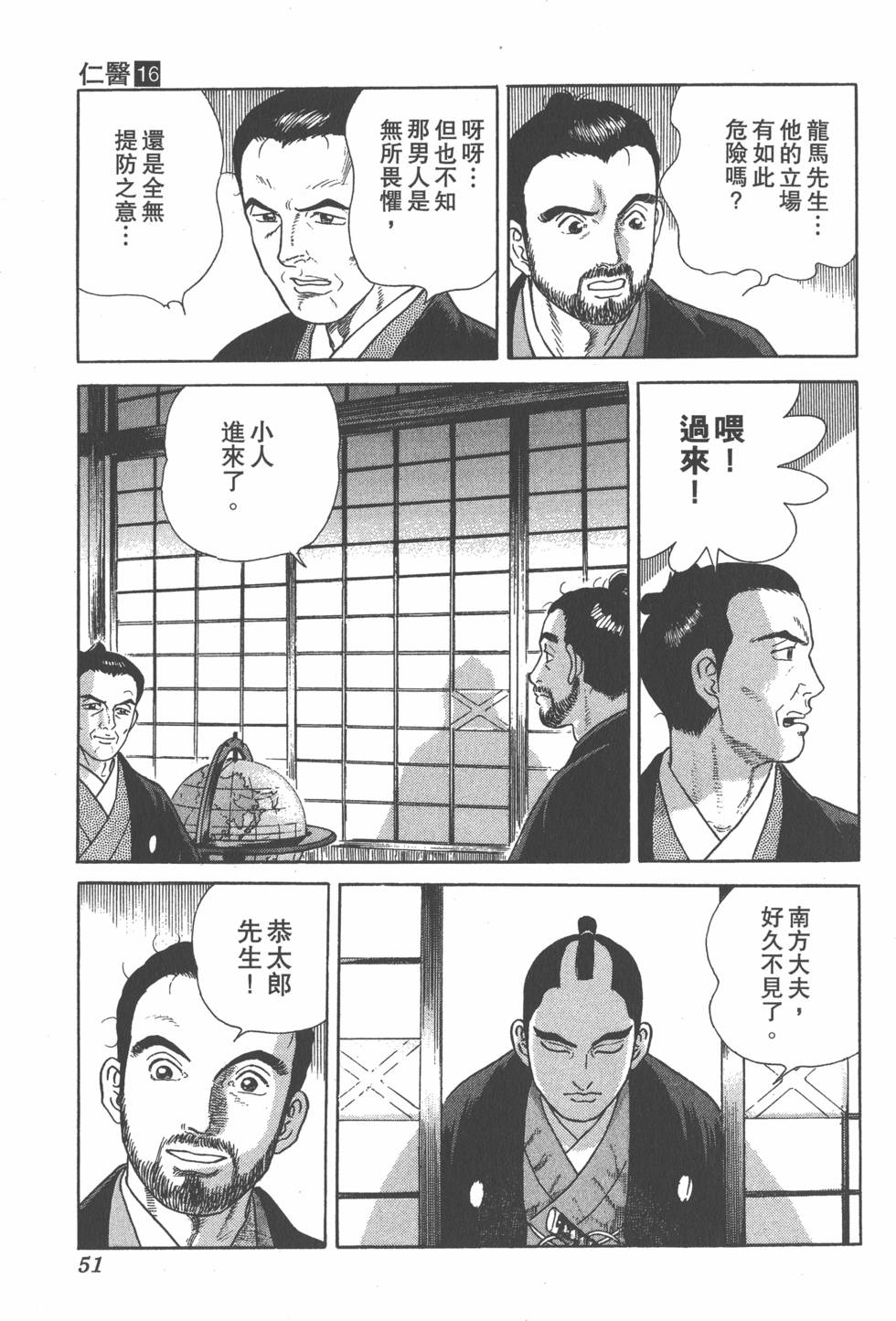 第49页