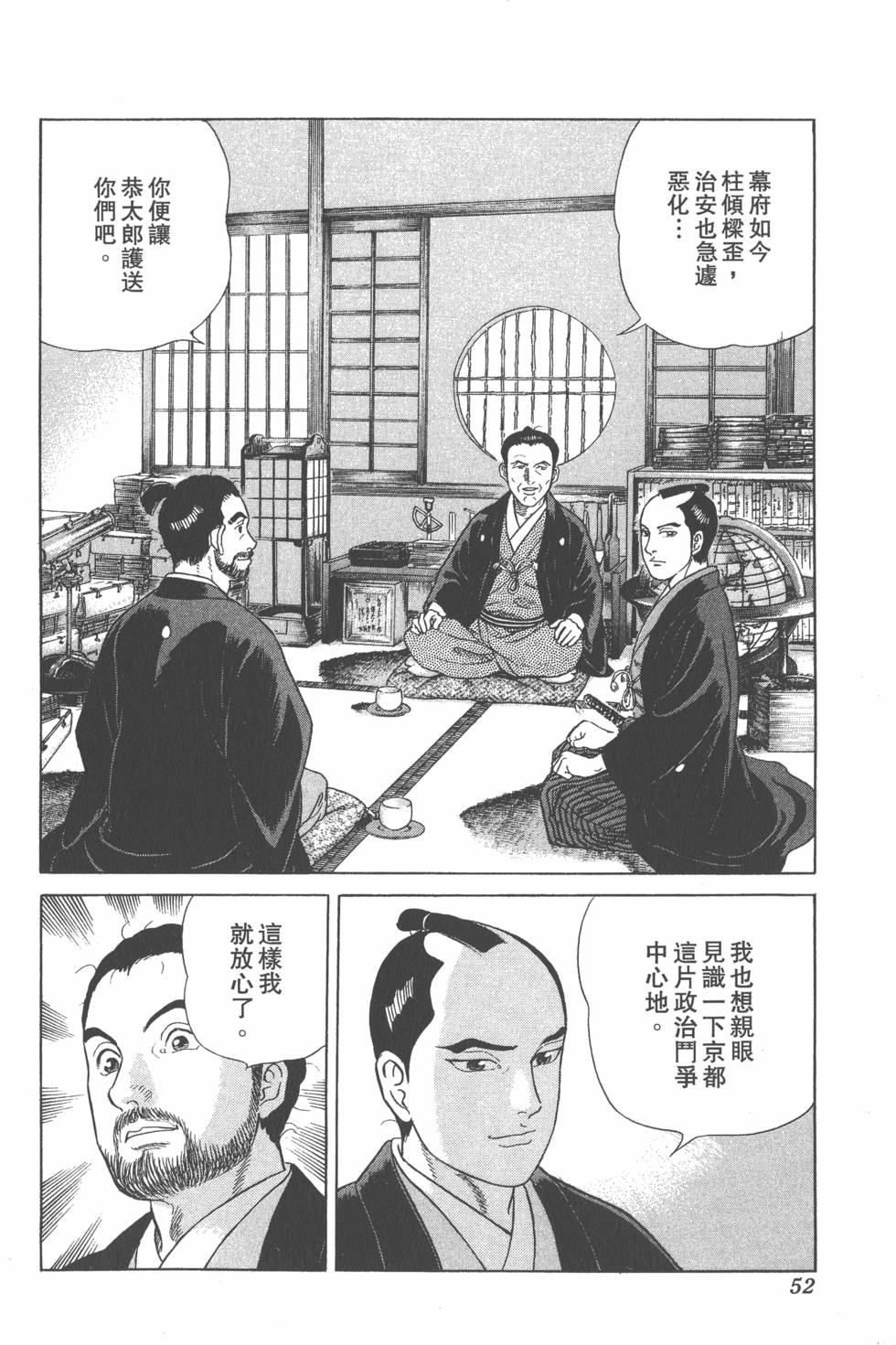 第50页