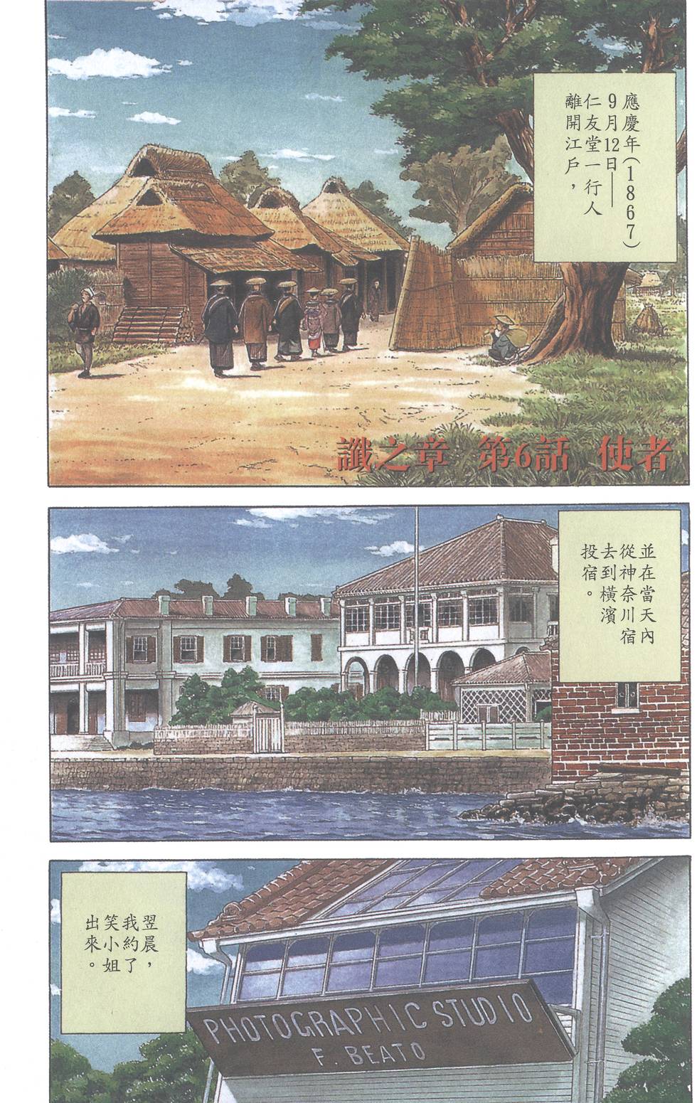 第57页