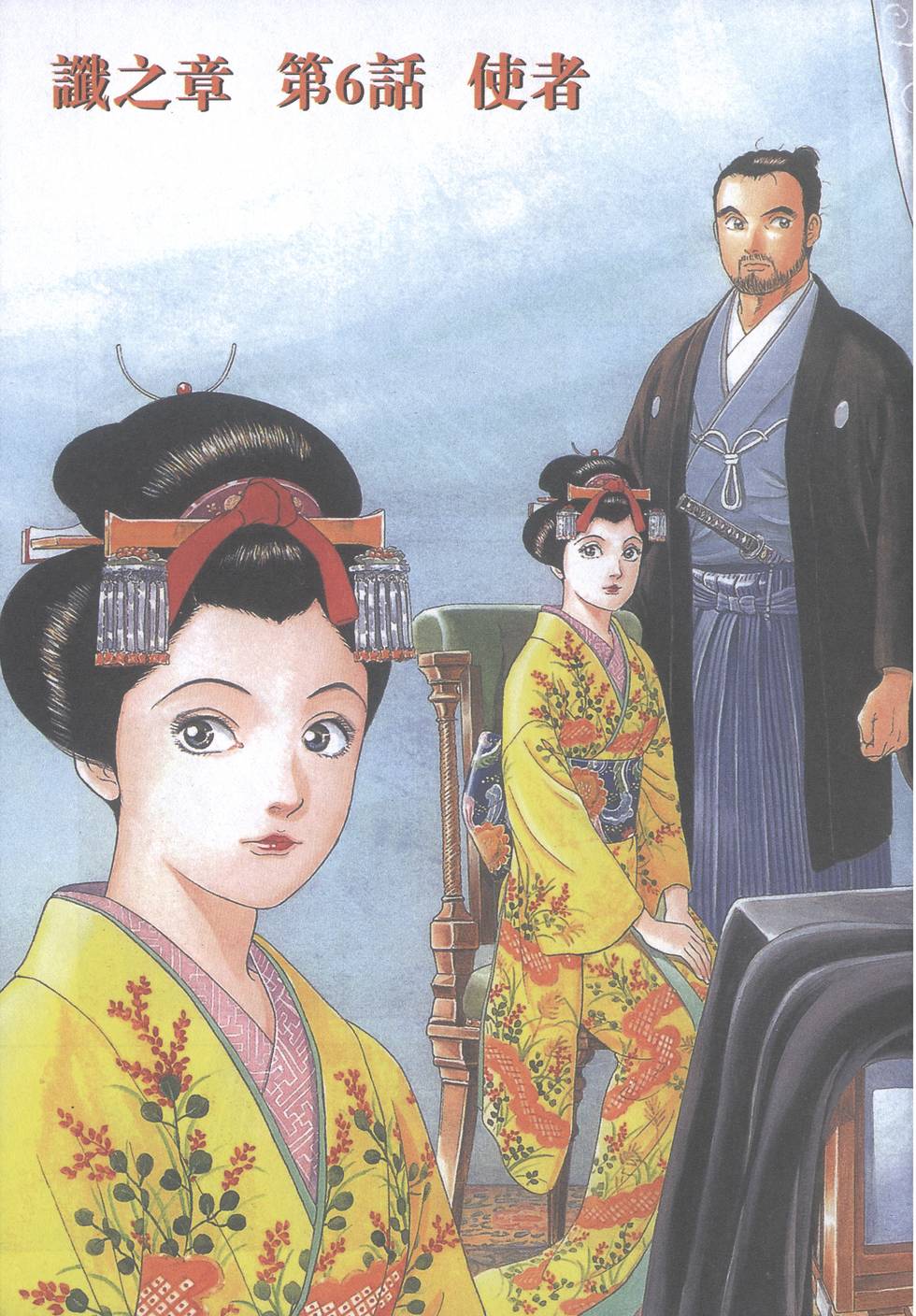 第59页