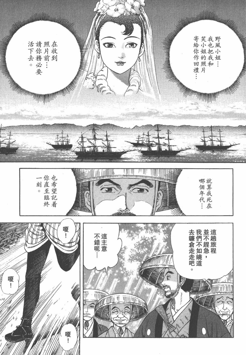 第63页