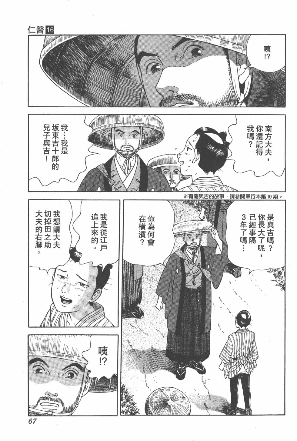 第65页
