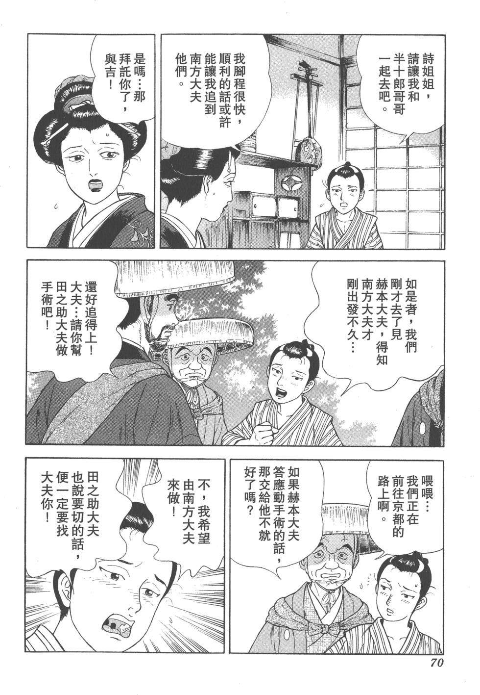 第68页