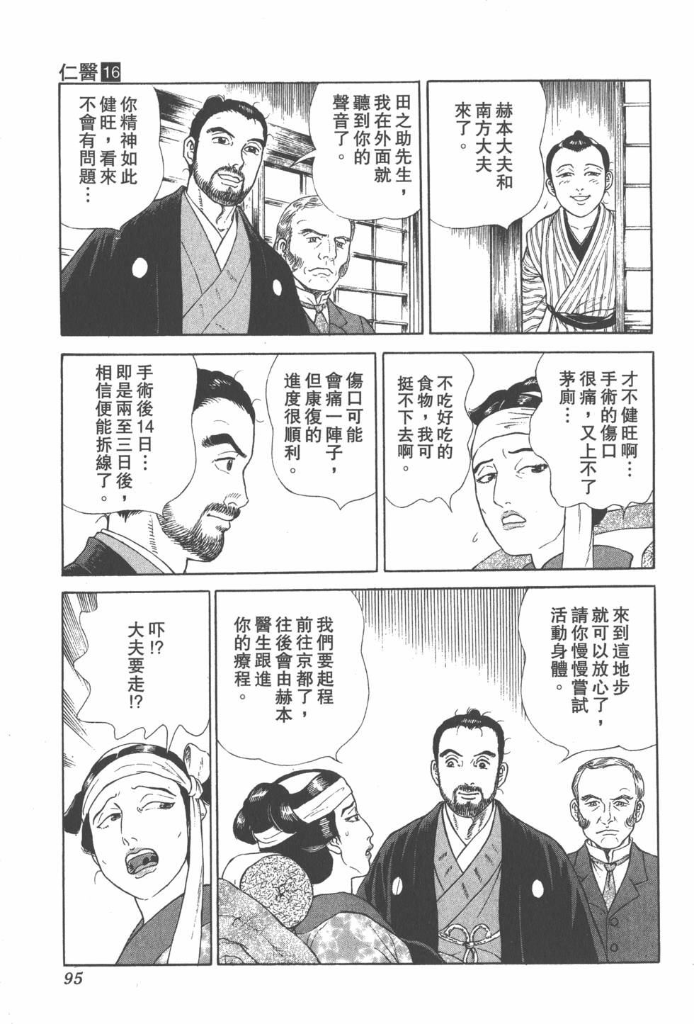 第93页