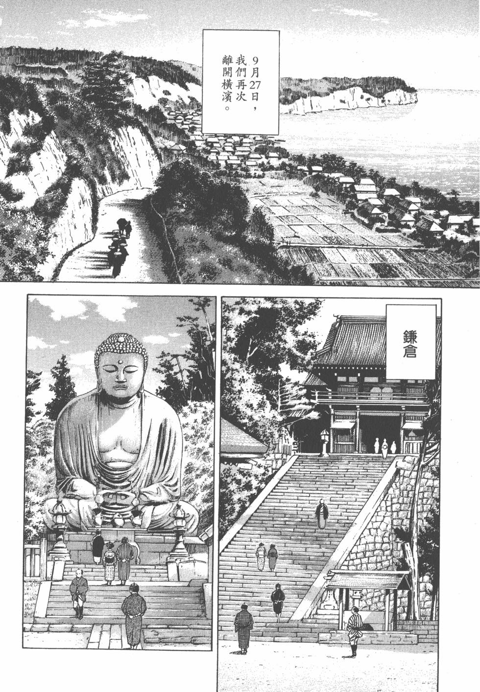 第98页