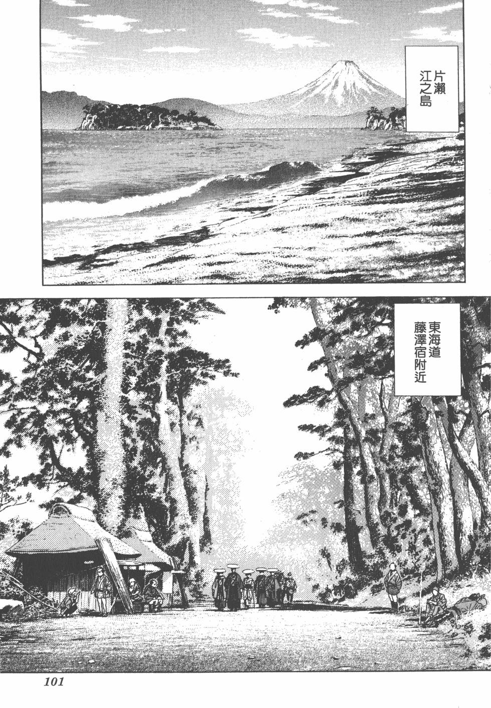第99页