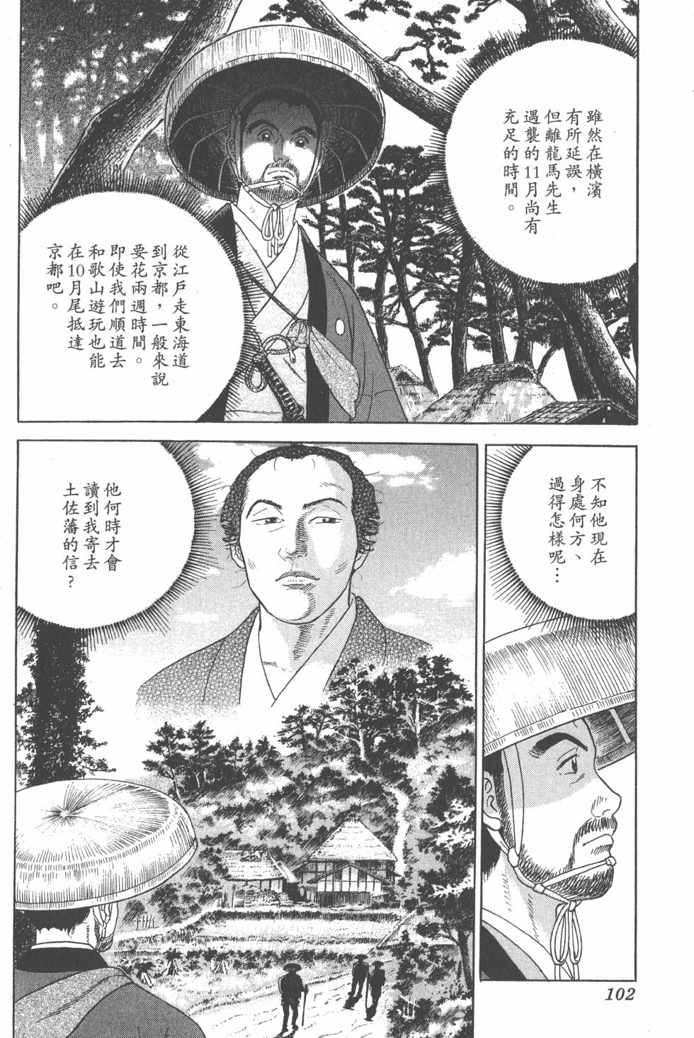 第100页