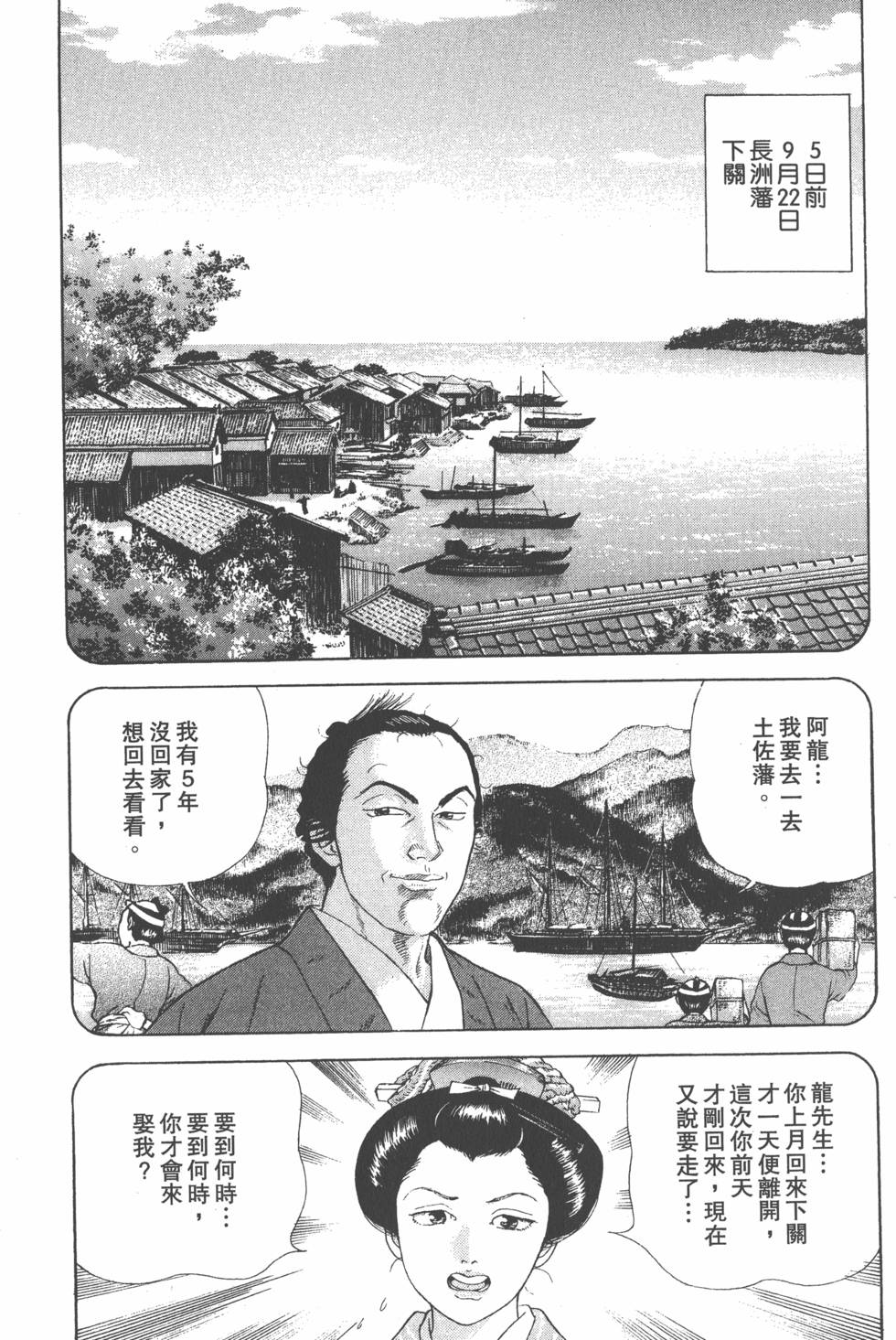 第101页