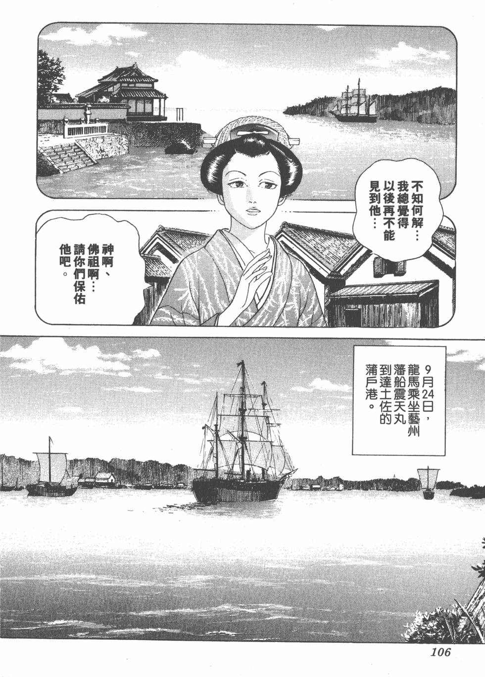 第104页