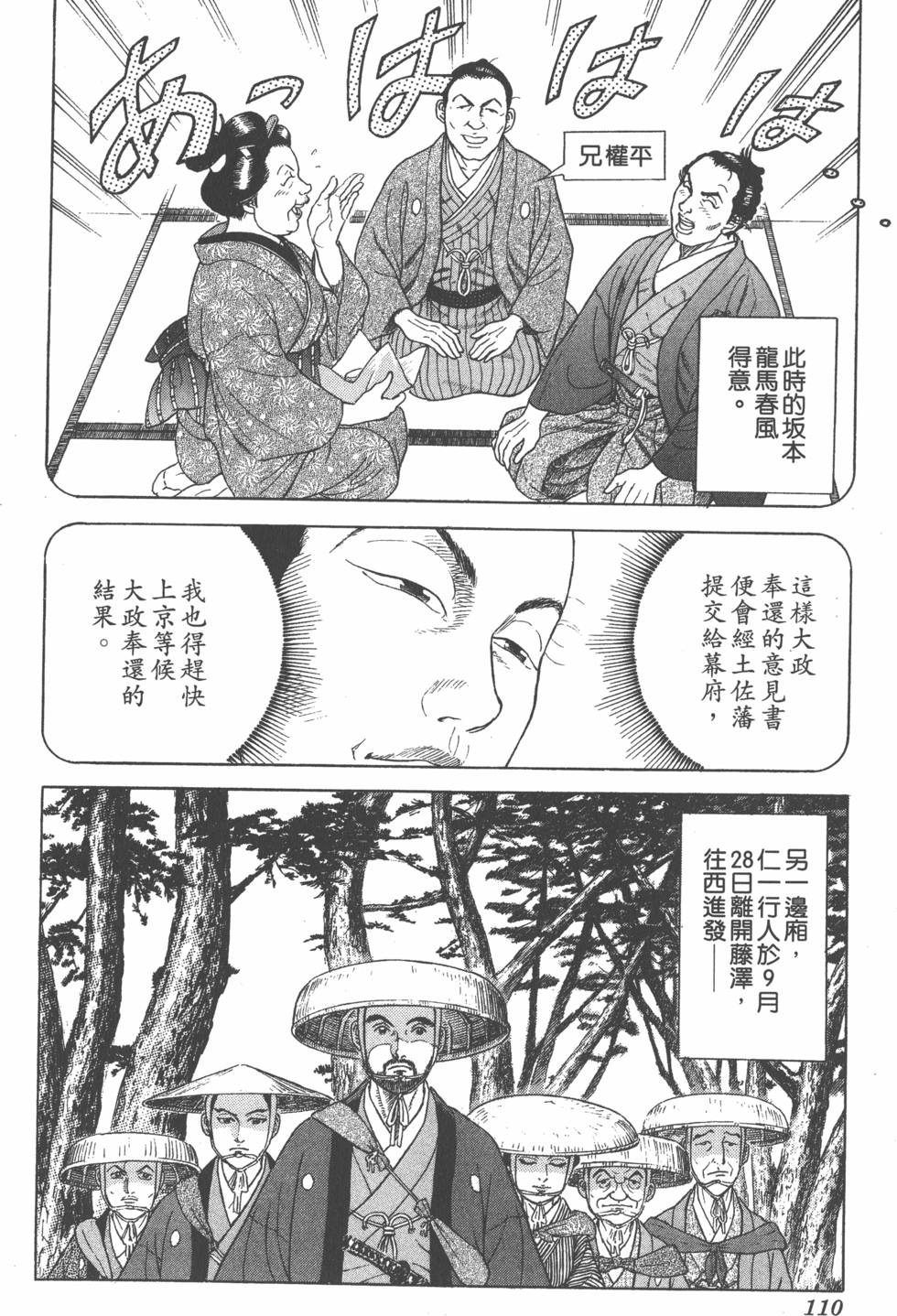 第108页