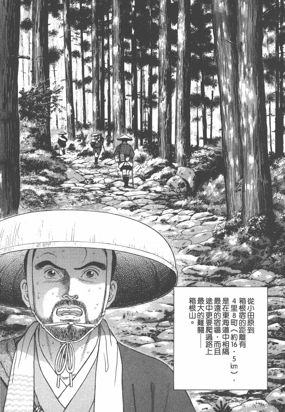 第111页