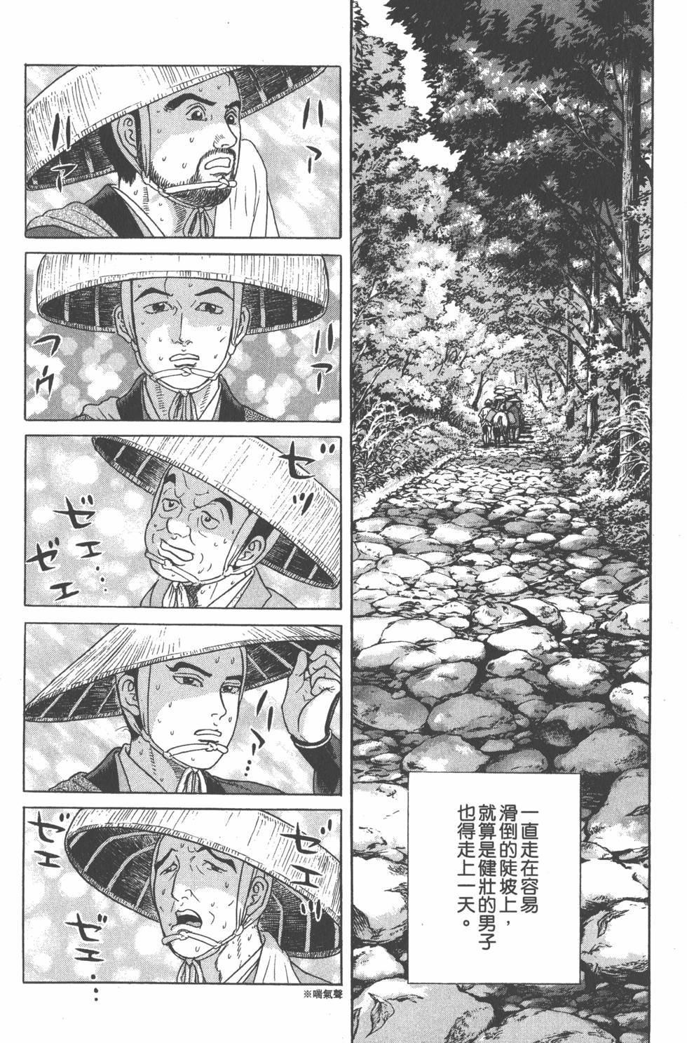 第112页