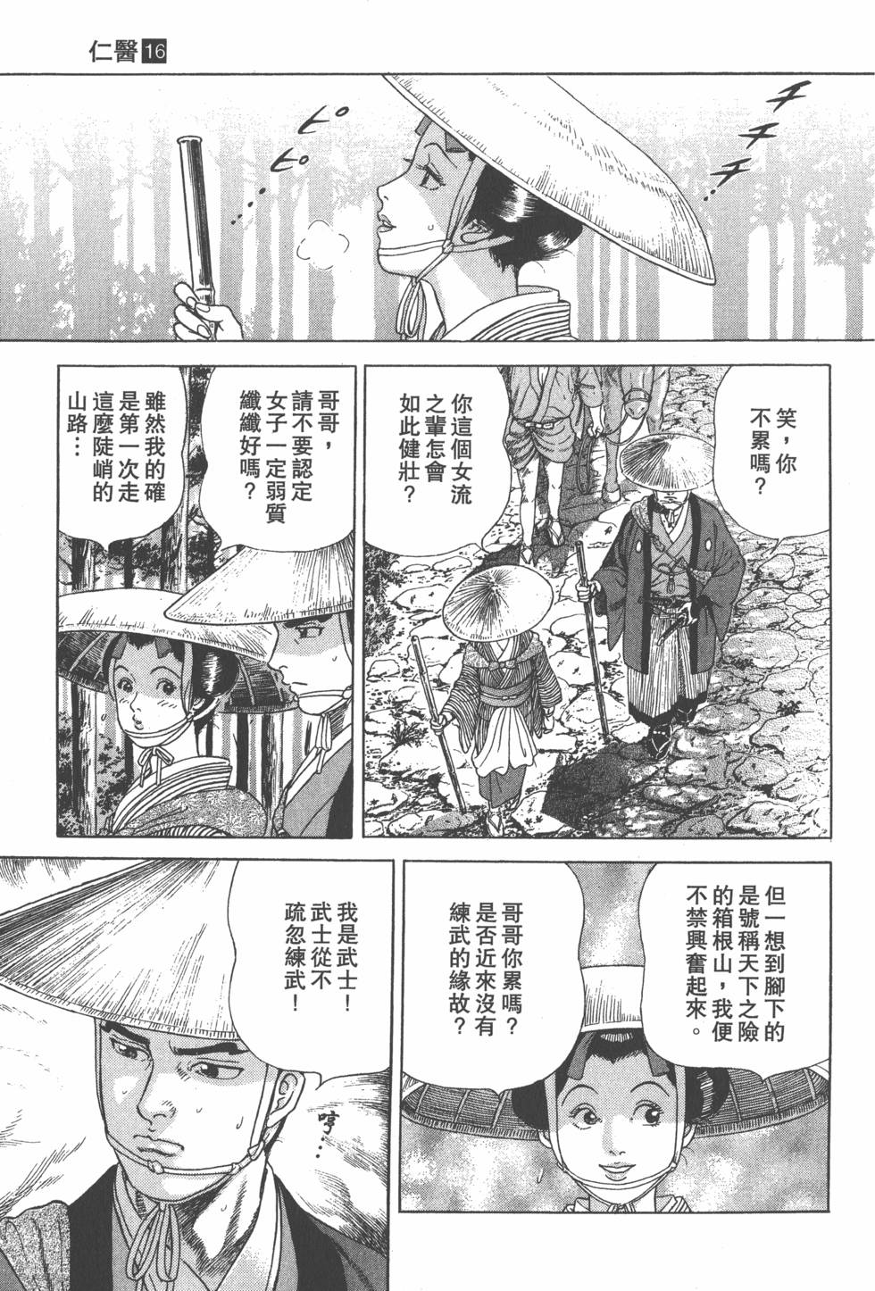 第113页