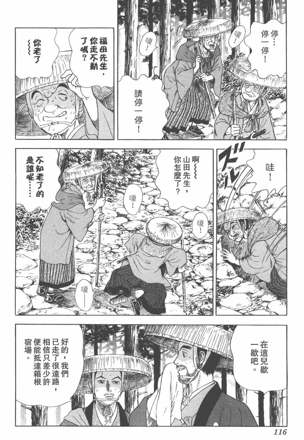 第114页