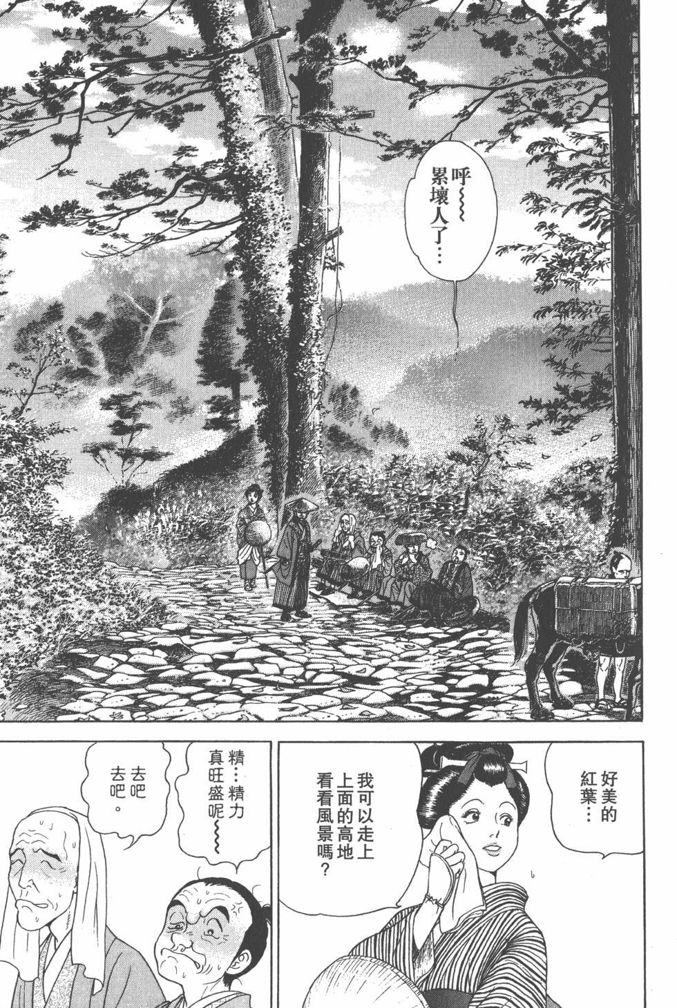 第115页