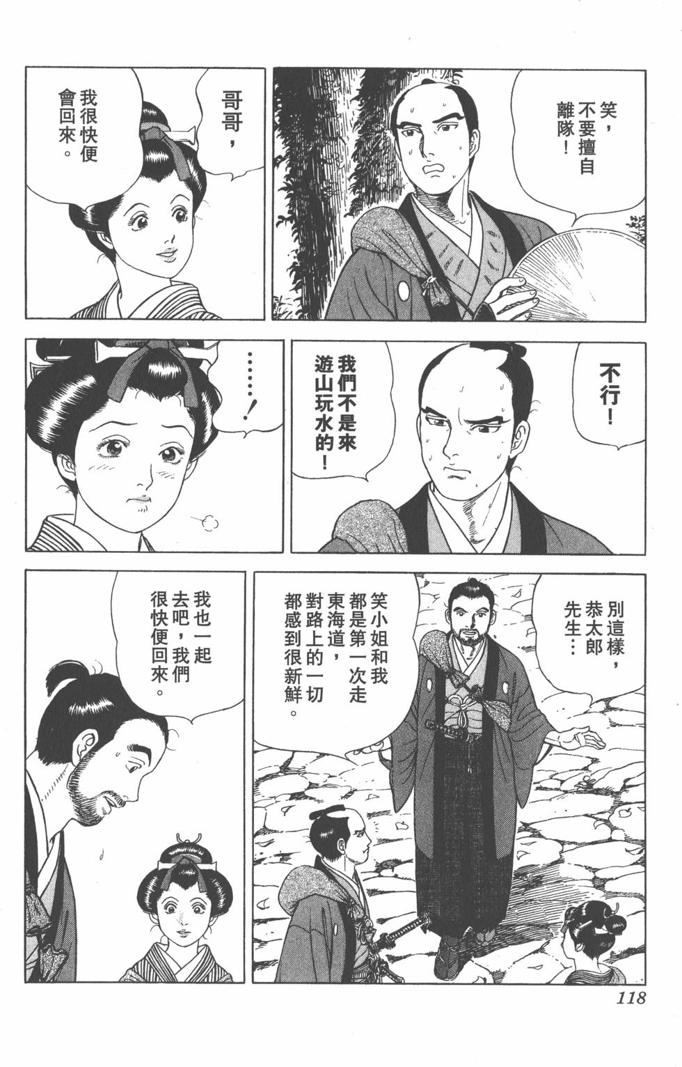 第116页