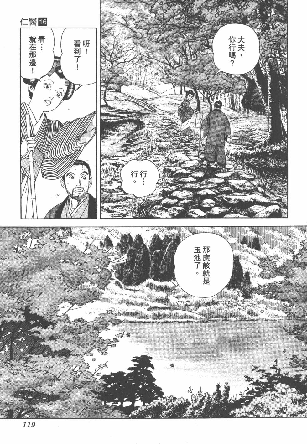 第117页